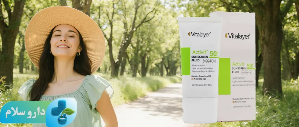 عکس فلوئید ضدآفتاب پوست چرب SPF50 ویتالیر