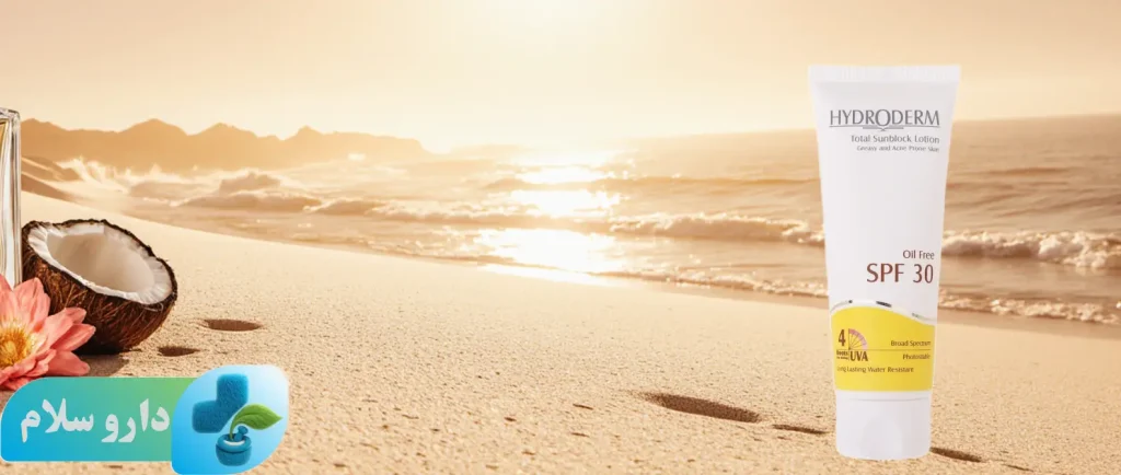 عکس لوسیون ضد آفتاب SPF30 فاقد چربی هیدرودرم