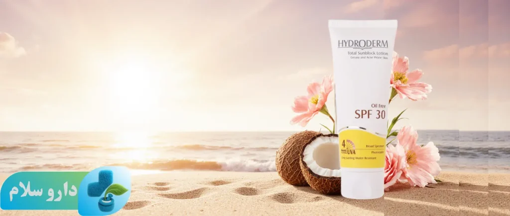 عکس لوسیون ضد آفتاب SPF30 فاقد چربی هیدرودرم