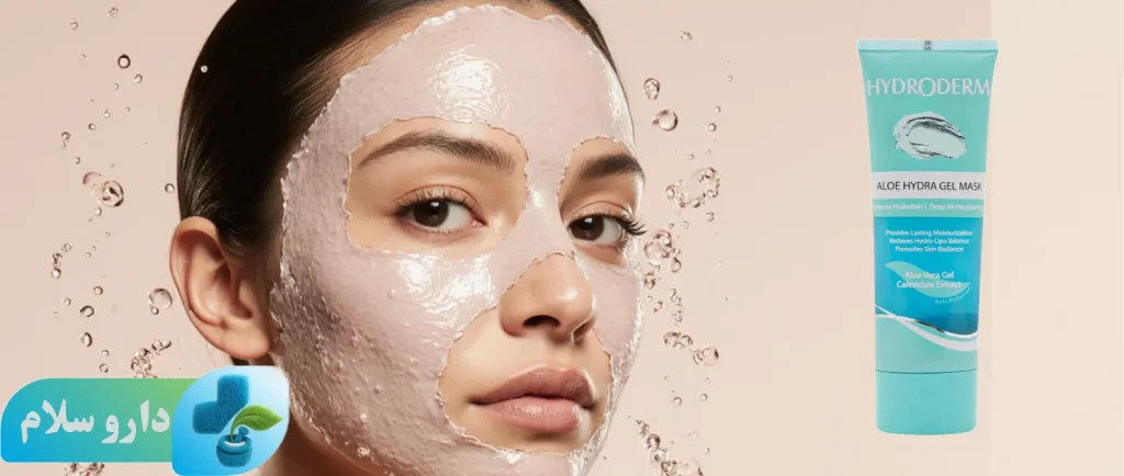 عکس ماسک ژلی آبرسان و التیامبخش پوست حساس هیدرودرم