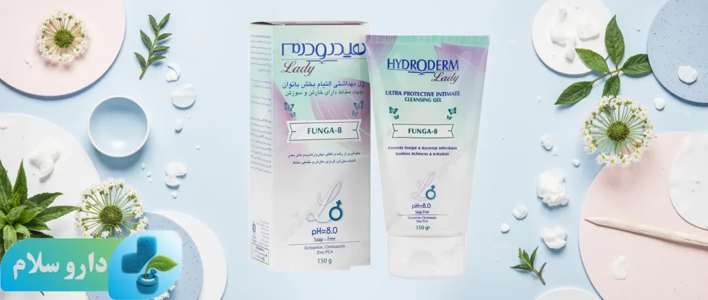عکس ژل بهداشتی التیام بخش بانوان هیدرودرم