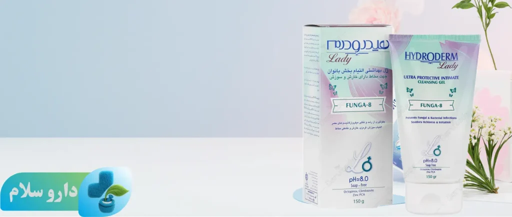 عکس ژل بهداشتی التیام بخش بانوان هیدرودرم