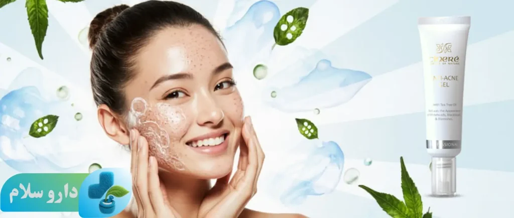 عکس ژل ضد جوش حاوی عصاره درخت چای سینره