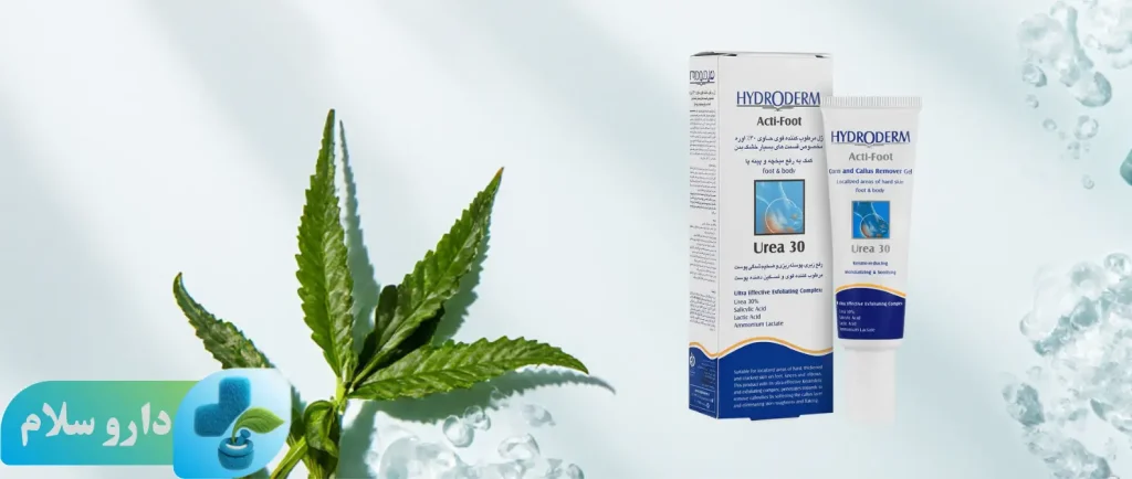 عکس ژل مرطوب کننده قوی هیدرودرم اوره 30 درصد
