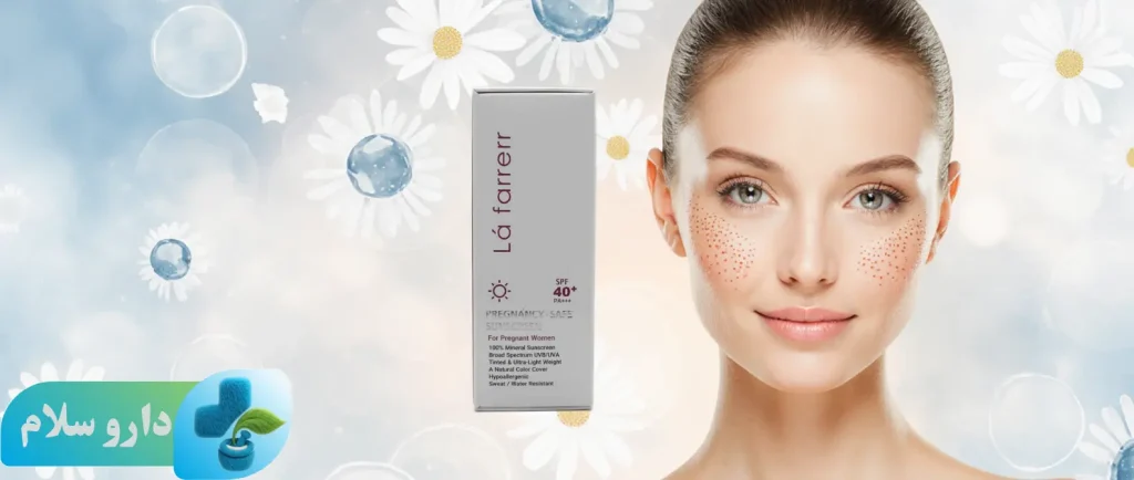 عکس کرم ضد آفتاب بارداری SPF40 لافارر