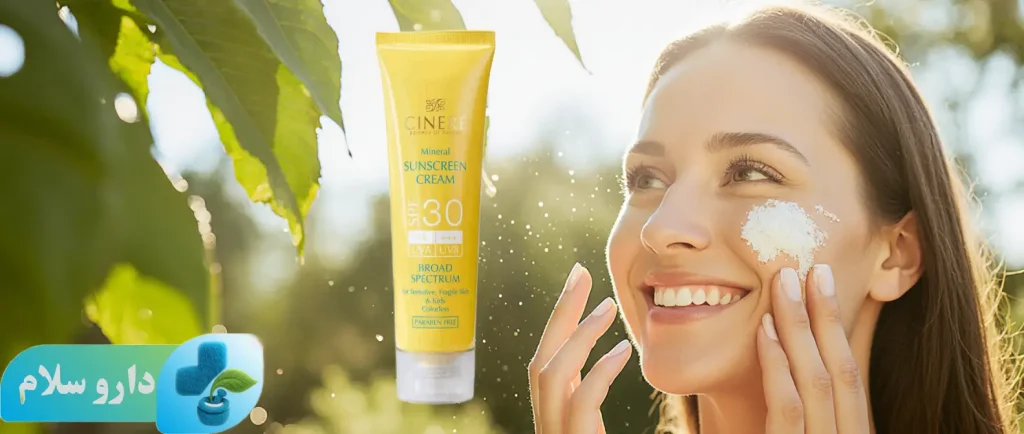 عکس کرم ضد آفتاب مینرال SPF30 سینره