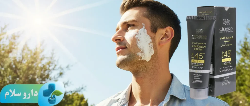 عکس کرم ضد آفتاب مخصوص آقایان +SPF45 سینره