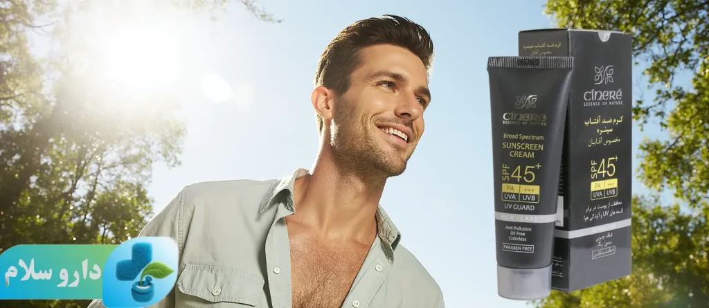 عکس کرم ضد آفتاب مخصوص آقایان +SPF45 سینره