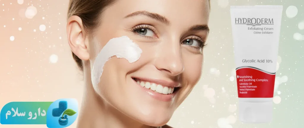 عکس کرم لایه بردار گلیکولیک اسید 10 درصد هیدرودرم