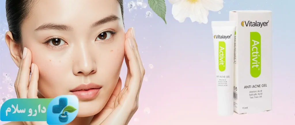 عکس کرم ژل ضد جوش اکتیویت ویتالیر