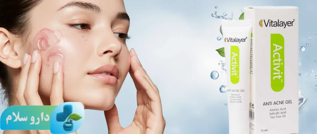 عکس کرم ژل ضد جوش اکتیویت ویتالیر