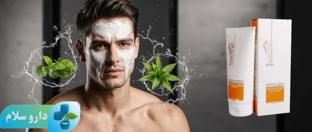 عکس کرم ژل پاک کننده مخصوص ورزشکاران لامینین
